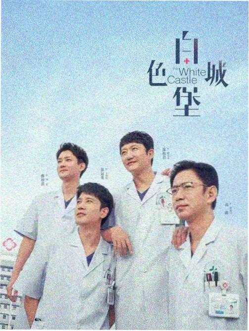 笔趣阁陆沉作品《暗河纪事》封面